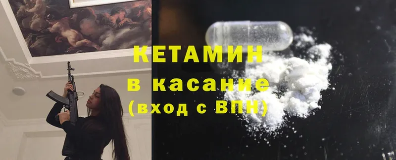 цена наркотик  Пудож  Кетамин ketamine 