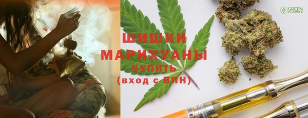 марки lsd Богородск