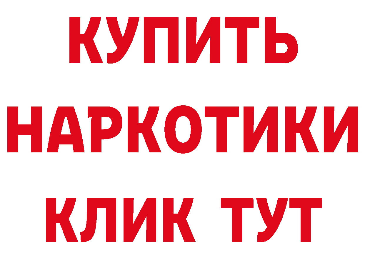 Кетамин VHQ зеркало дарк нет ОМГ ОМГ Пудож