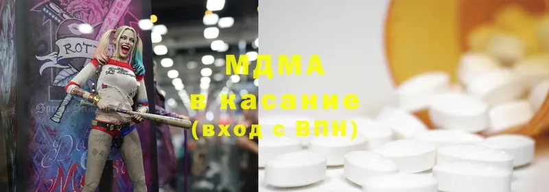 MDMA VHQ  Пудож 